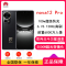 华为nova12 Pro 曜金黑 256GB 双向北斗卫星消息 100W快充 120Hz刷新率 前置6000万超广角拍照 华为手机