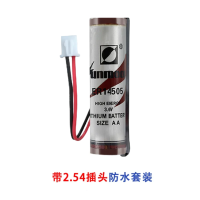 日月ER14505数控编程器3.6V锂冷水表电池5号(下I单请确认线序)