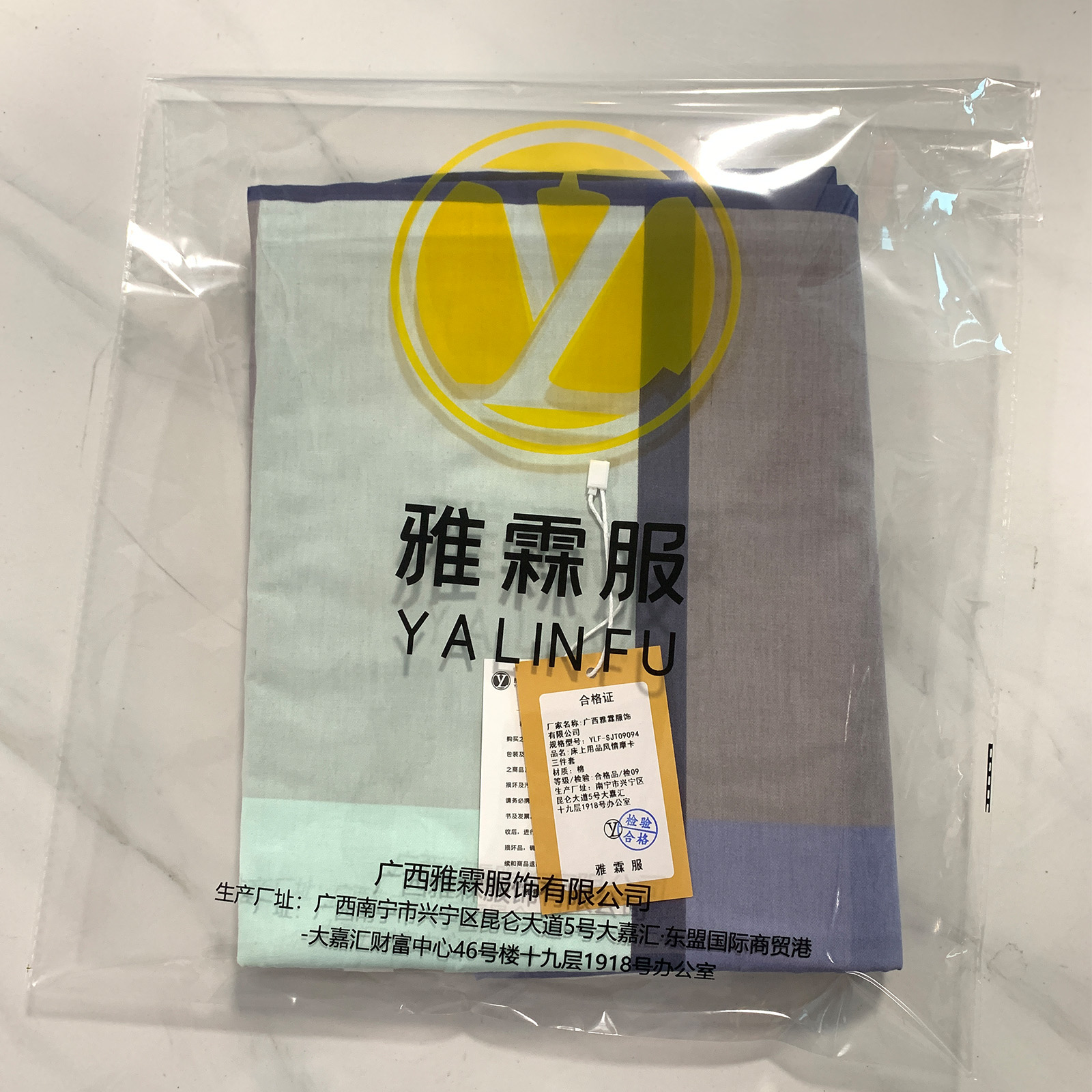 雅霖服 床上用品风情摩卡三件套YLF-SJT09094 套高清大图