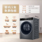 海尔(Haier)热泵式干衣机 双变频 双擎热泵 超薄平嵌设计 净虑毛屑 HGS100-356