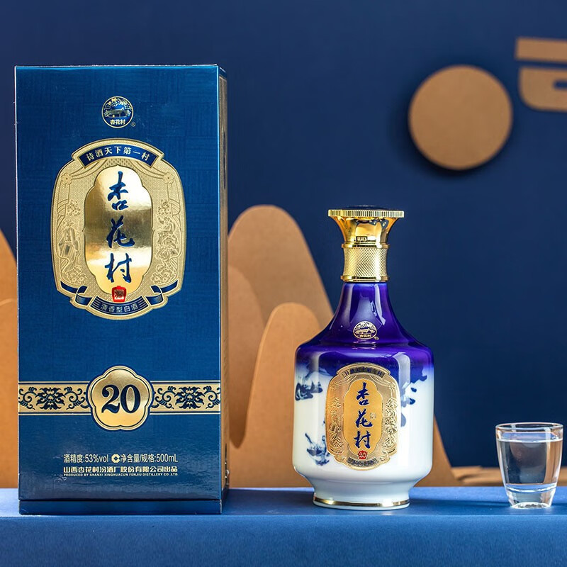 汾酒金质2053度500ml6瓶