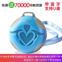 外放胎教儿童音乐播放器插卡便携式小音箱A1