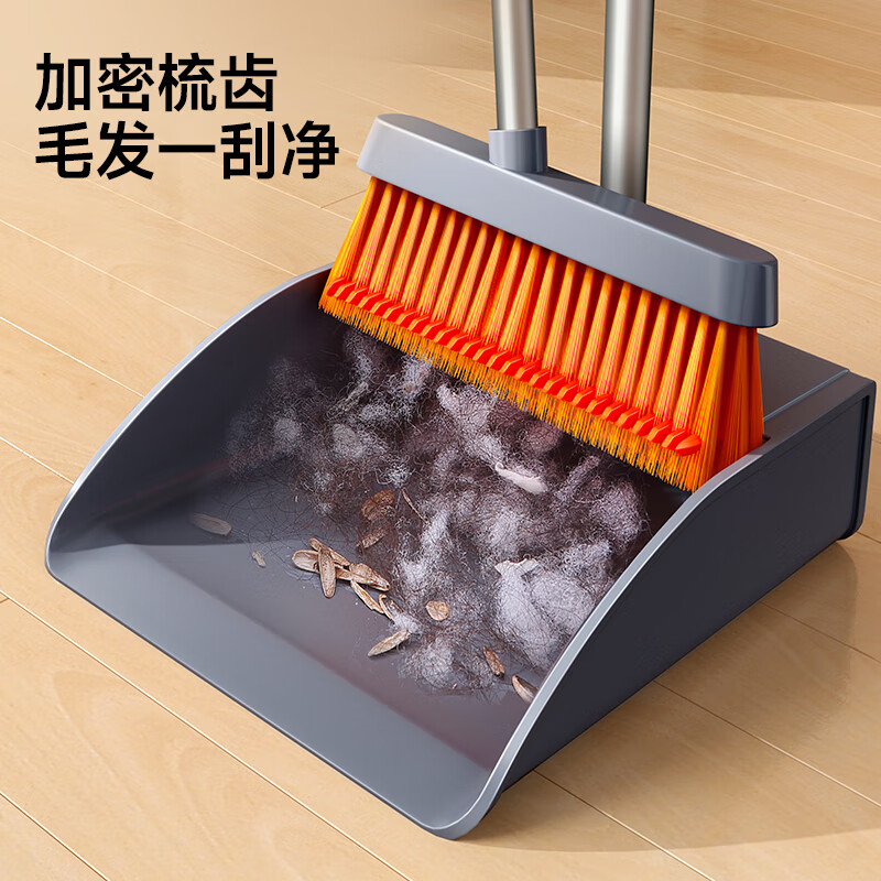 五月花扫把簸箕两件套时尚防风带梳齿型家用扫帚两件套家用扫地