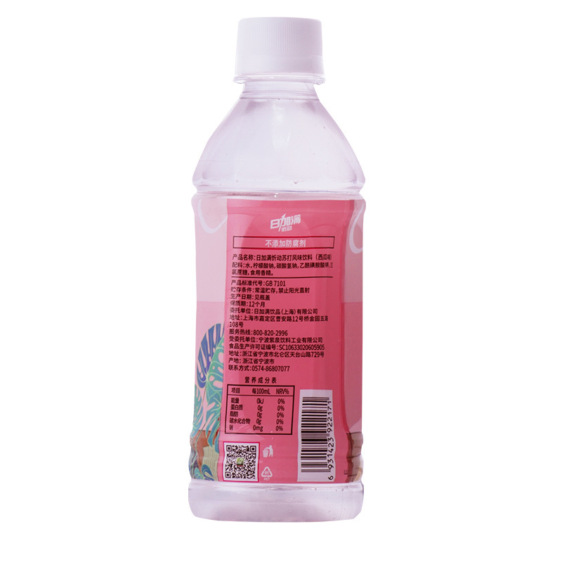 [苏宁易购]日加满忻动苏打风味饮料(西瓜味)