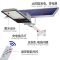 装墙款[送膨胀螺丝] 500W升级高亮款照260平 太阳能路灯家用户外庭院灯照明灯超亮农村天黑自动亮全自动太阳灯