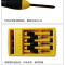 史丹利 6件套精密螺丝批 起订要求:12件起订