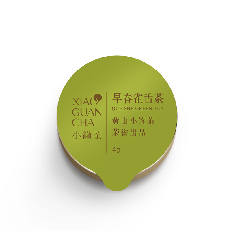 小罐茶早春雀舌茶特级2020年新茶明前绿茶茶叶礼盒装40g