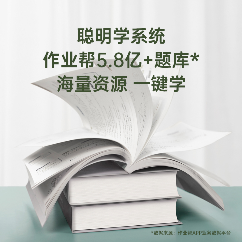 喵喵机C2高清宽幅错题打印机 作业帮学生错题整理神器家用迷你便携照片热敏打印机
