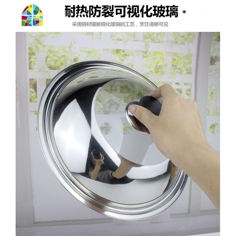加厚可视不锈钢锅盖炒锅平底煎锅蒸锅盖汤锅盖钢化组合盖通用 FENGHOU 外径40cm