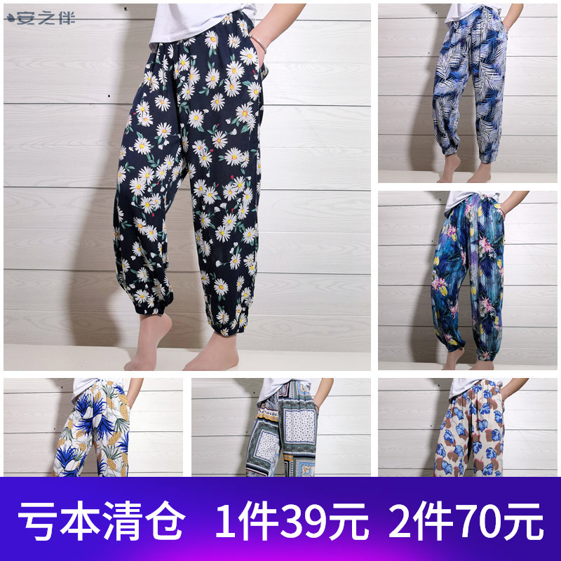 SUNTEK单裤女春夏长裤宽松大码薄款居家裤人棉防蚊睡裤可外穿睡裤/家居裤