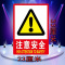水龙珠(SHUILONGZHU)严禁烟火安全标识牌车间禁止吸烟提示牌23*33厘米(一包10个装)花色可联系客服选配