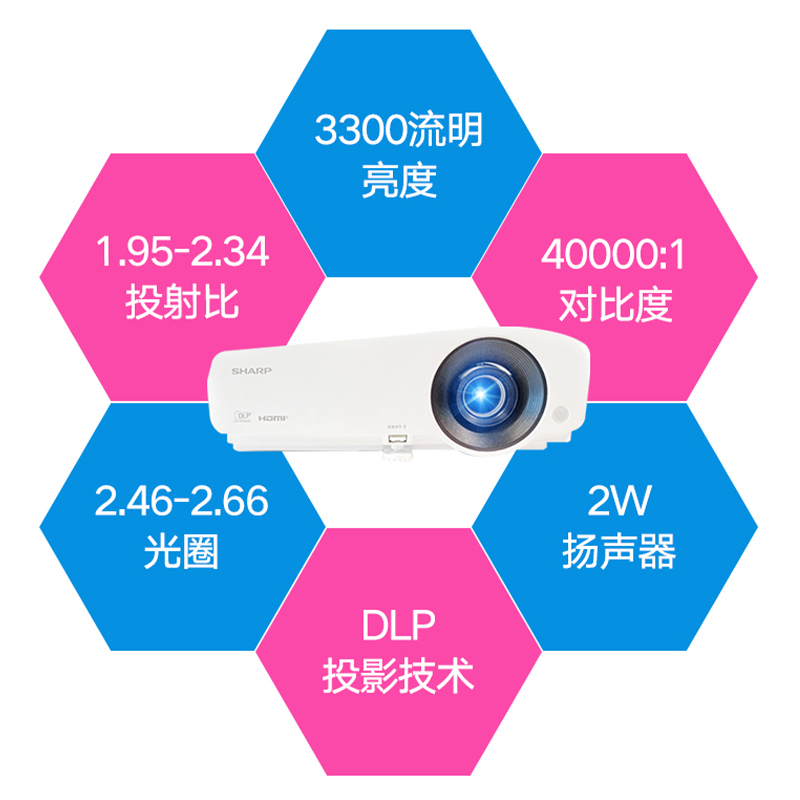 夏普 XG-H360XA白天高清直投投影机 商务办公学校教学培训会议投影机8-1普通投影仪3300流明 1024*768