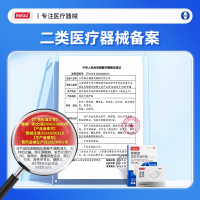 [3盒装]白云山远红外颈椎膏药贴富贵包肩颈酸肿热敷压迫脑供血不足头晕专用贴膏疼痛劳损压迫神经旗舰店正品