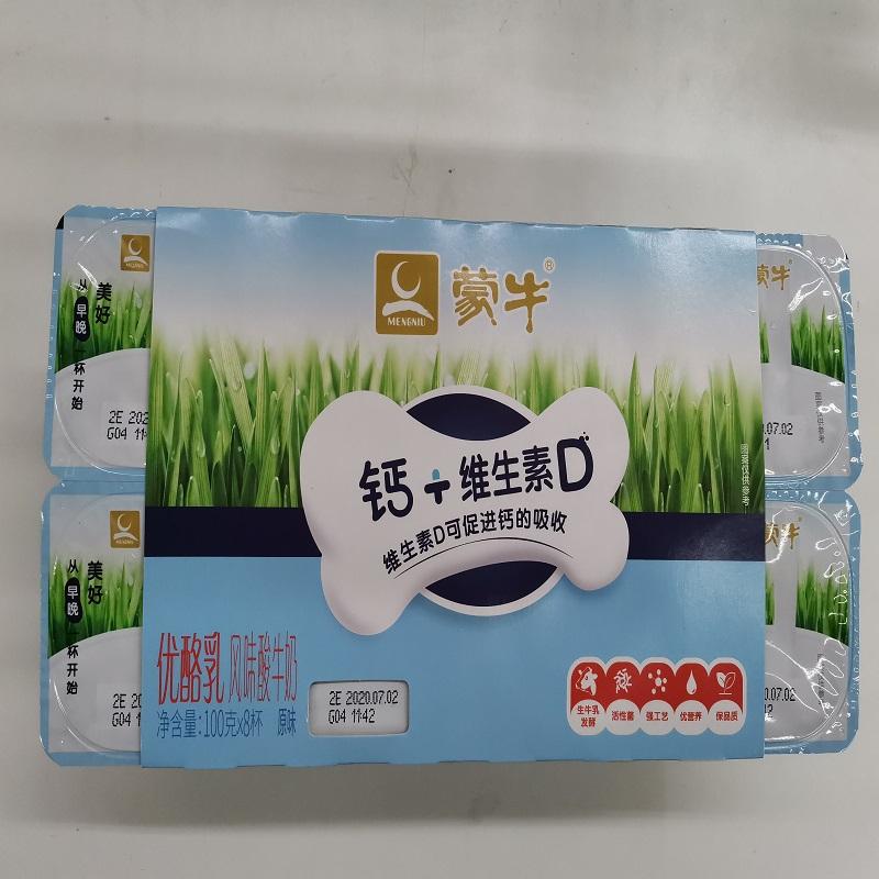 蒙牛侧贴杯益生菌酸牛奶原味100g*8