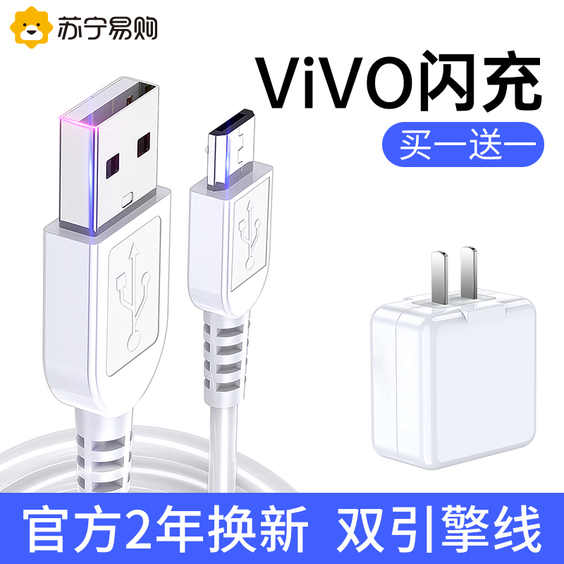 邻家-安卓双引擎闪充数据线-白色1.5米 5A大电流 恒温快充 不发烫不弹窗 耐掰扯不断裂 (2)