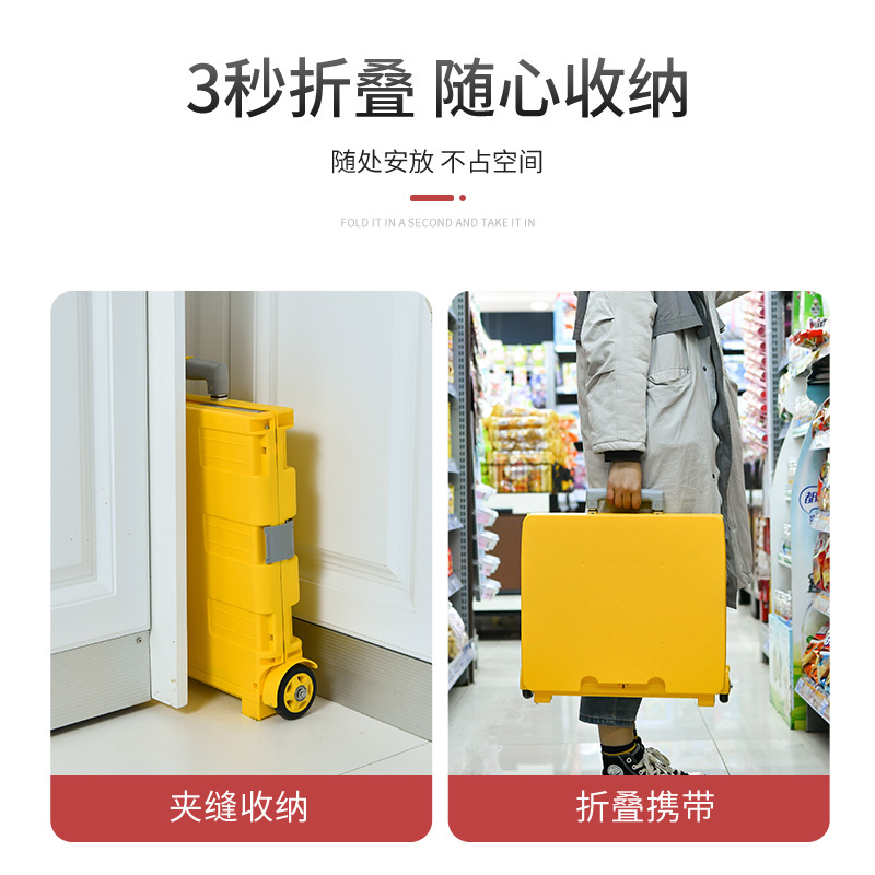 爱車屋(icaroom) 多功能折叠购物车 D-3022