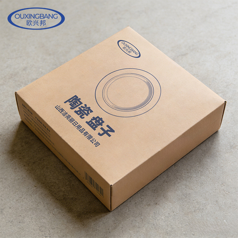 欧兴邦 陶瓷 盘子 11寸 个高清大图