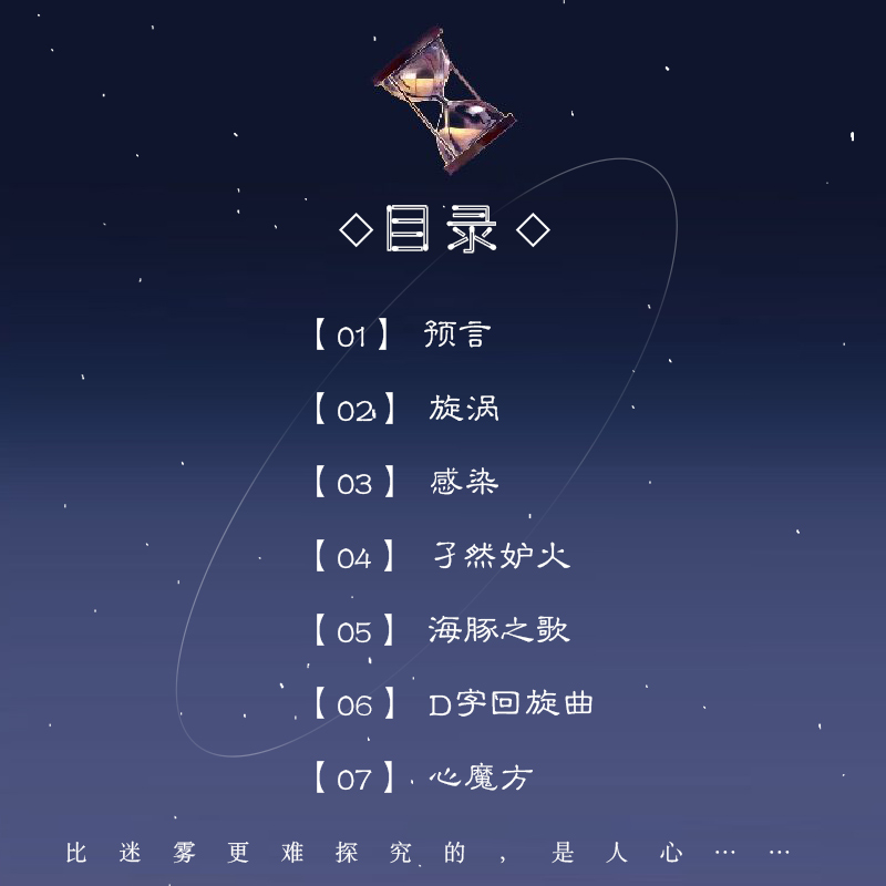 [正版]紫雾心谜1-7全套7册D字回旋舞曲心魔方漩涡晏菁书儿童文学淘乐酷书系悬疑推理小说漫画少年儿童校园生活8-9-1高清大图