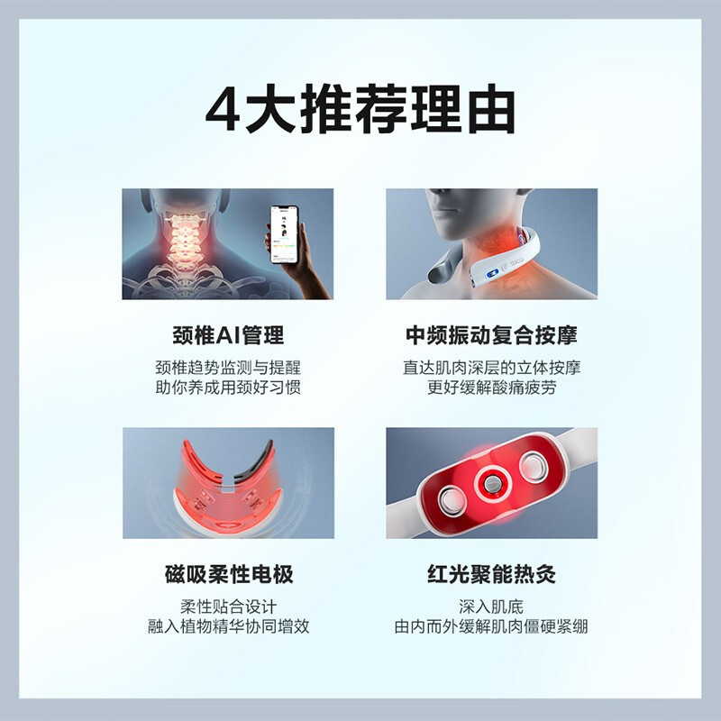 七夕节生日礼物SKG中频颈椎按摩器K5Pro 颈部按摩仪 脖子肩颈护颈仪红光热灸电脉冲送礼