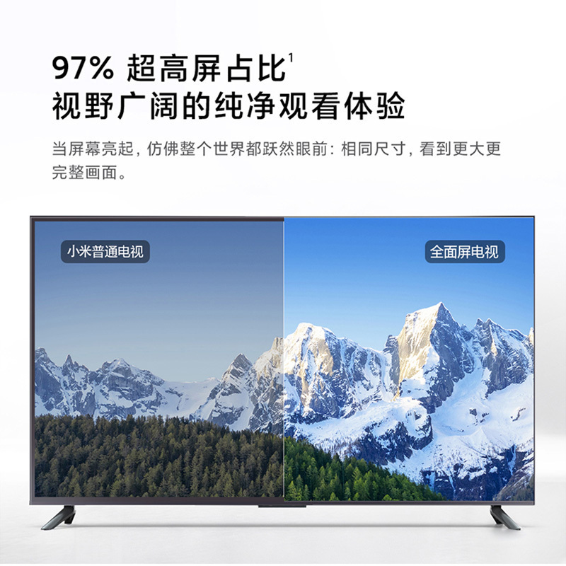 小米电视EA50 2022款 50英寸4K超高清金属全面屏智慧语音液晶电视