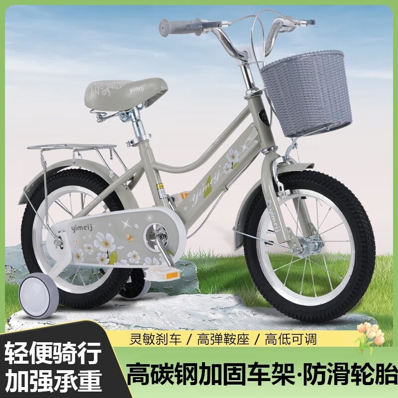 大童女孩公主自行车379岁1214161820寸小孩脚踏车高清大图