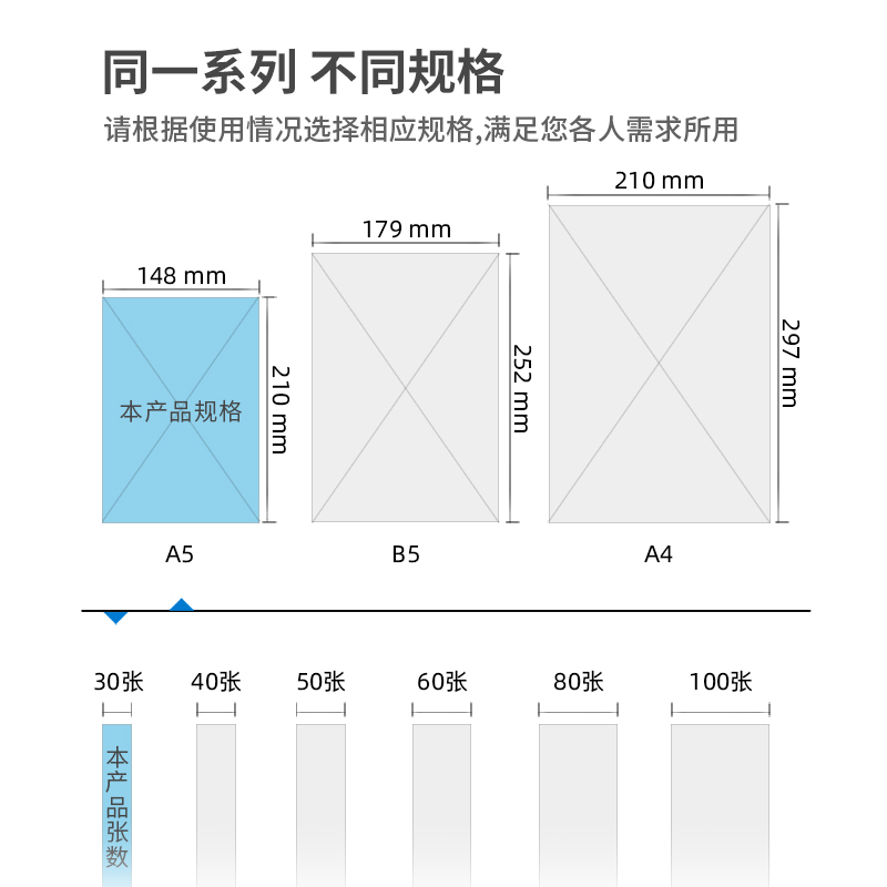 得力7667办公无线装订本(混)-30张-A5 (本)