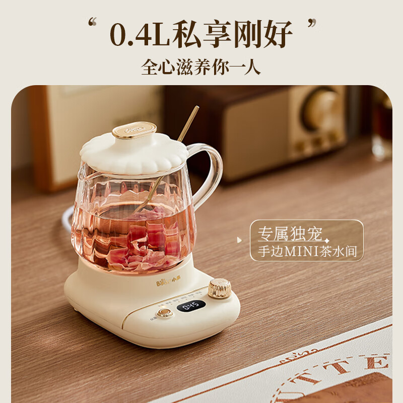 小熊(Bear) 烧水电热水壶 养生壶 YSH-E04L1[全玻璃壶体 滤网] 0.4L高清大图