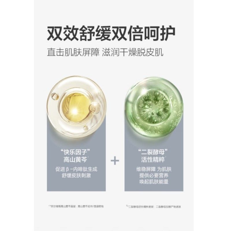 柏缇(POTE) 植酵舒缓 便携洗沐旅行装 去屑洗发水99ml、控油沐浴露99ml(单位:瓶)高清大图