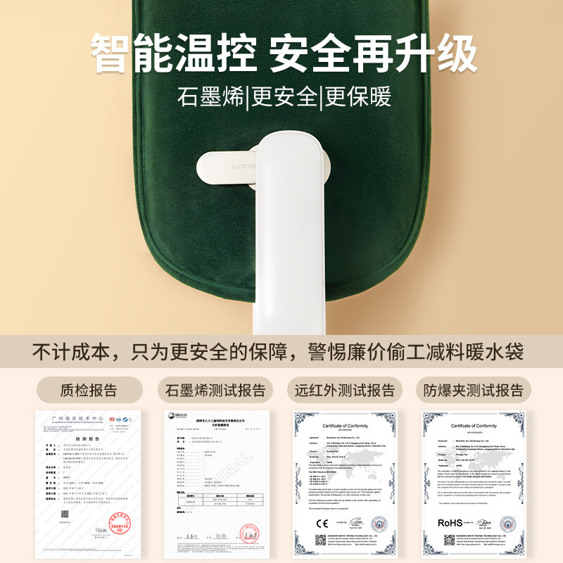 几素 热水袋充电暖水袋暖手宝大姨妈神器暖宝宝敷肚子送女友生日礼物 绿[热水袋防爆夹+可拆洗手套]高清大图