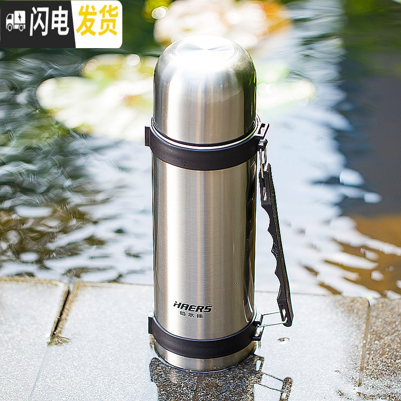 三维工匠保温壶杯大容量不锈钢水壶杯子旅行户外车载便携家居热水瓶 红色