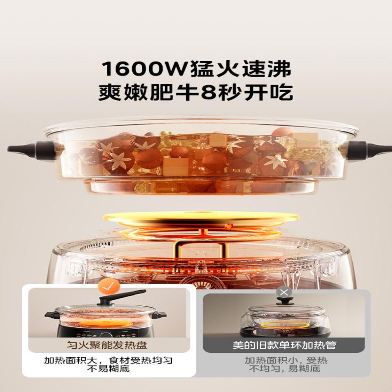 美的(Midea) 电火锅 钛雅灰 DHE30H4 1600W 分体 多功能 4.5L大容量高清大图