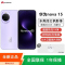 [全新]华为nova15 256GB 好搭紫 麒麟8020芯 多焦段红枫影像 100W快充 6000大电池 北斗卫星图片