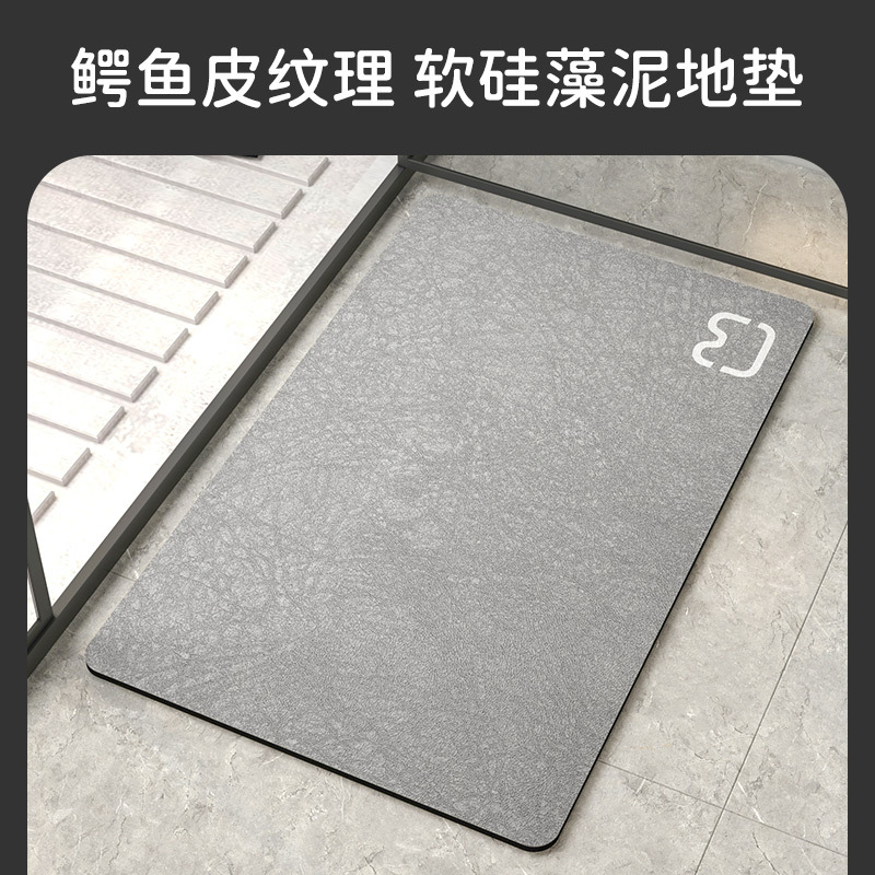 幸福派 硅藻泥厨房浴室吸水垫卫生间家用速干软地垫洗手台厕所门口防滑垫脚垫卫生间门口吸水地垫浴室脚高清大图