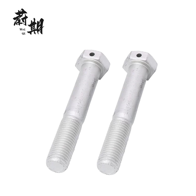 蔚期 GB32.1六角头头部带孔螺栓 M20*100半牙 个高清大图