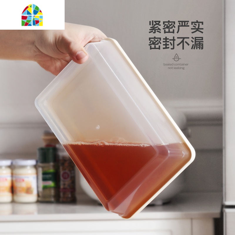 厨房冰箱收纳盒食品食物整理盒蔬菜五谷杂粮保鲜盒塑料冷冻密封盒 FENGHOU高清大图