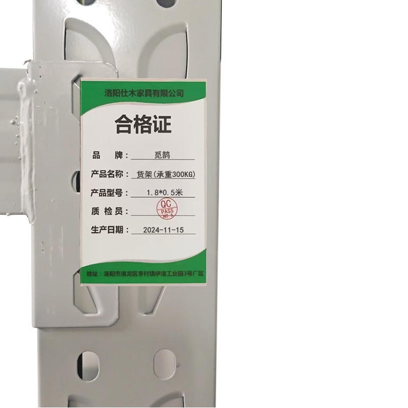 觅鹊货架(承重300kg)1.8*0.5米/组高清大图