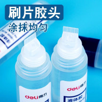 得力(deli)液体胶水办公学生用儿童手工粘纸DIY创意胶水透明液体胶棒 [经典款]125ml 6只装7303