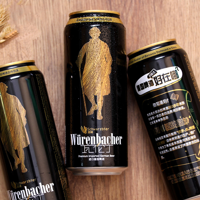 瓦伦丁 (Wurenbacher)黑啤啤酒500ml*24听整箱装德国原装进口