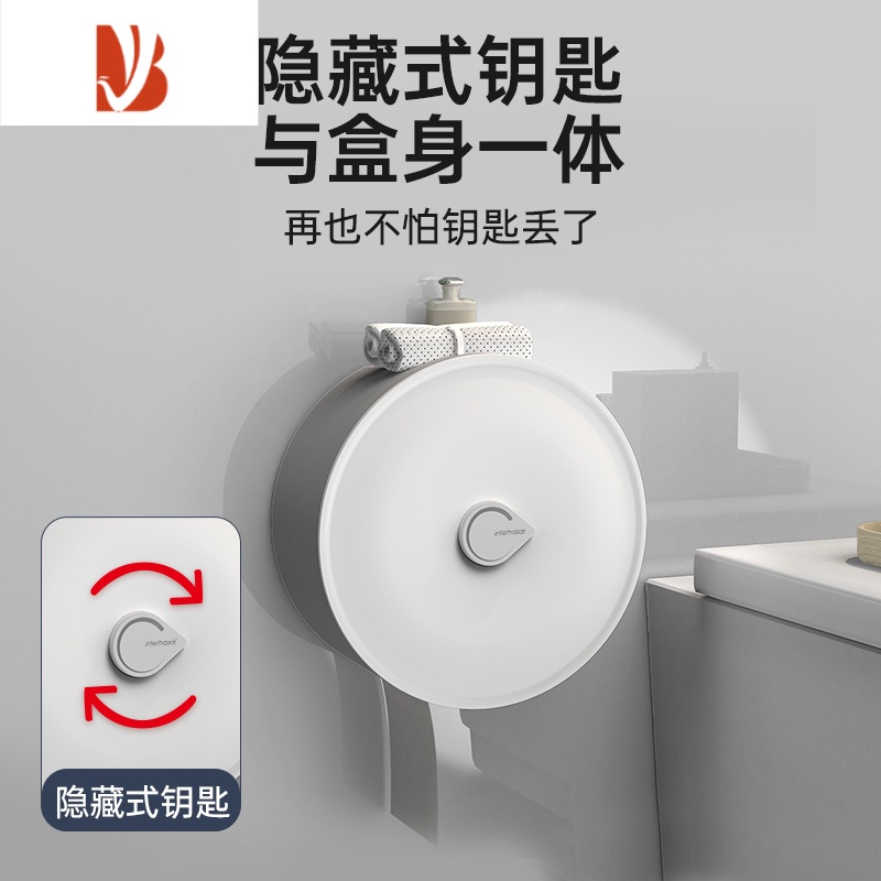 三维工匠酒店壁挂式卫生间大卷纸盒大盘纸盒厕所卷纸筒免打孔厕纸盒纸巾盒 [送免打孔]51023白色+20卷纸巾高清大图