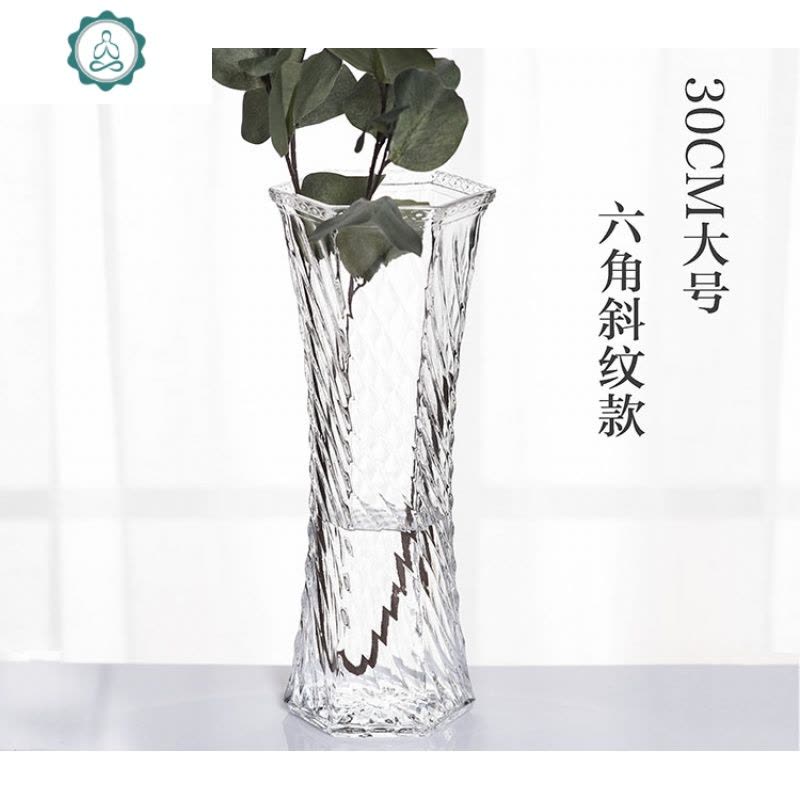 简约透明玻璃花瓶透明 水培富贵竹花器 客厅装饰摆件落地插花器皿 封后 35CM冰花款加大号图片