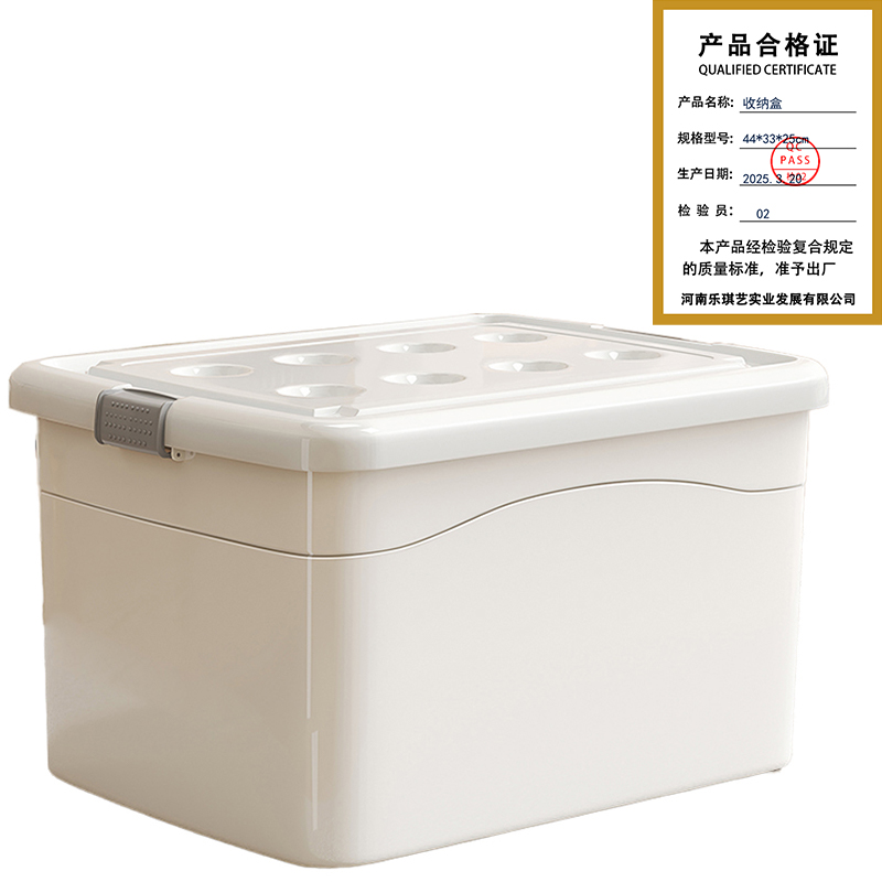 攸收纳盒44*33*25cm个高清大图