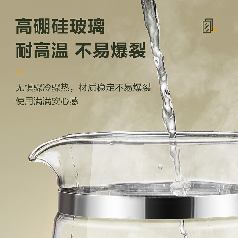 苏泊尔(SUPOR)养生壶1.8L多功能家用煮茶器烧水壶大容量电热保温一体泡茶316L不锈钢SW-18YJ38