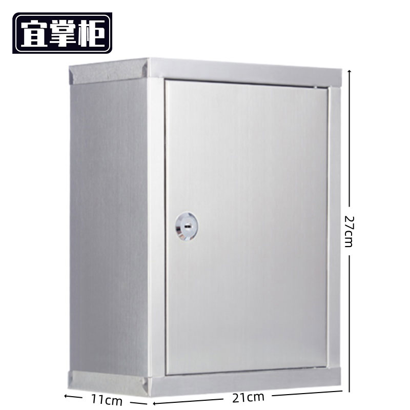 宜掌柜 意 见箱 意见箱21*11*27cm个