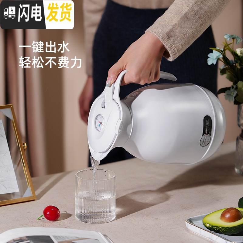 三维工匠智能保温壶家用保温水壶大容量热水瓶玻璃内胆保温瓶暖水壶暖瓶2 [常规款]金色1800[不锈钢内胆]