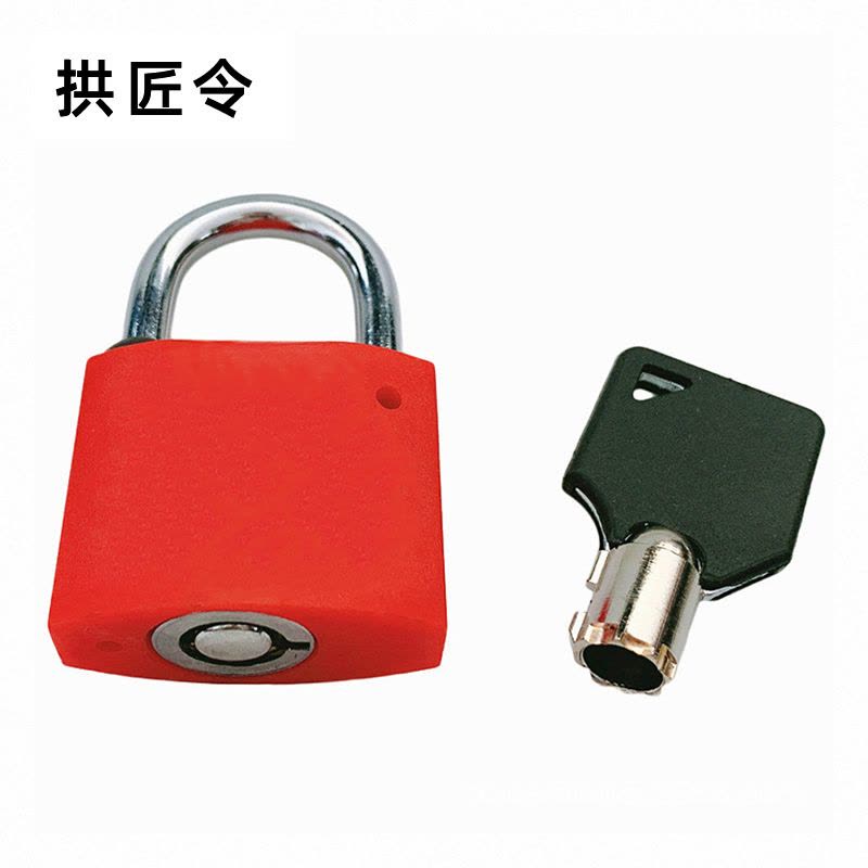 拱匠令 GJL820 梅花锁芯通开铜挂锁 铜 50*37*20mm(计价单位:个) 黄色图片