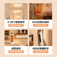 美的(Midea)“灵感系列”取暖器/暖风机/电暖气片家用/冷暖风机/电热风机/电暖器/电暖风/热风扇HFV20ER