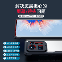 讯迪甲壳虫mix4手机壳