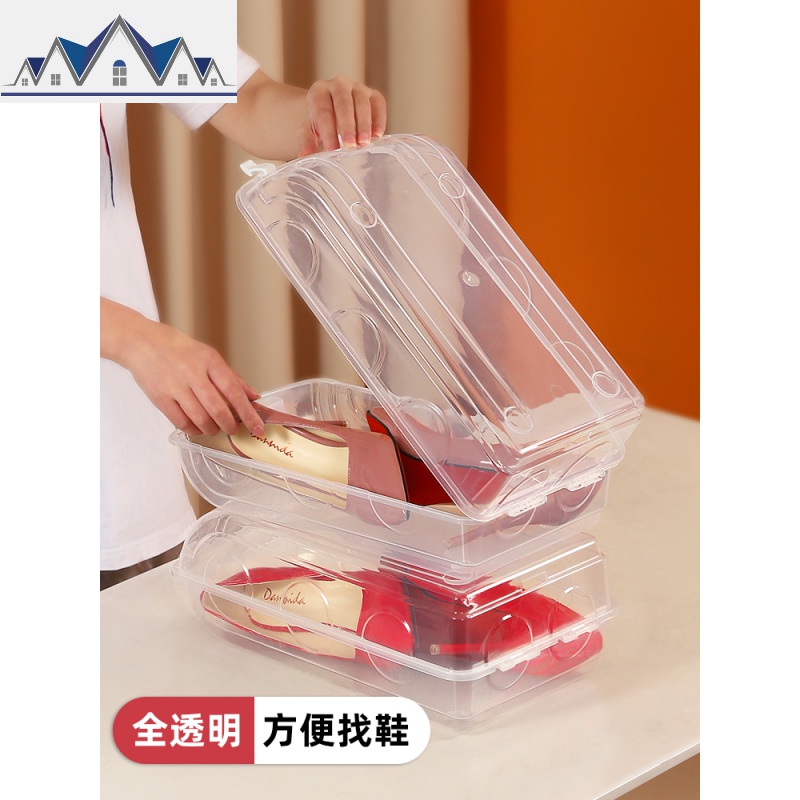 透明鞋盒子鞋子球鞋柜收纳盒省空间家用塑料宿舍单个装翻盖式 三维工匠收纳柜高清大图