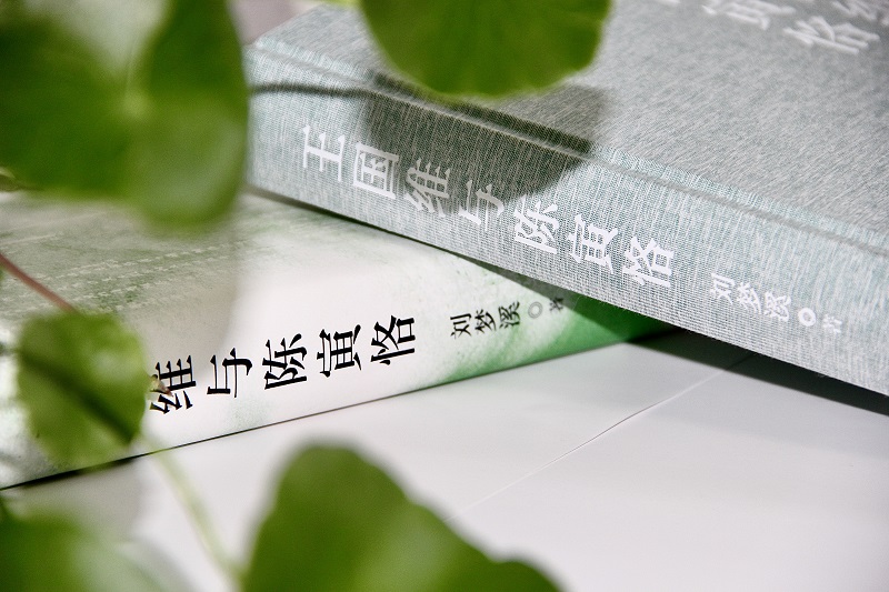 [正版] 王国维与陈寅恪 刘梦溪著 探究儒学精微,传承国学价值,灵魂得以安顿,精神获得洗礼 中国文学史 古代文化常高清大图