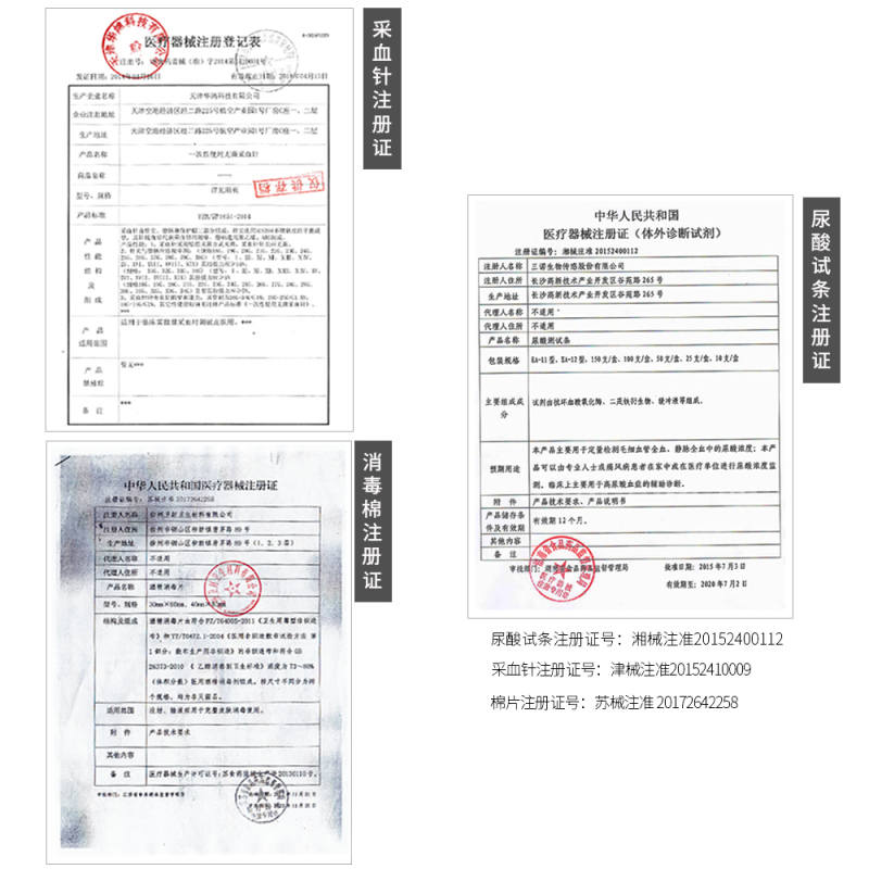 三诺EA-11双测血糖尿酸检测仪 尿酸仪+100支尿酸试纸套装 中老年糖尿病医用测试条免调码家用自测血糖仪器